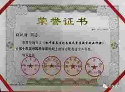 优秀的中医师张现清：把中医养生列为国民素质教育必修课